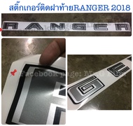 สติ๊กเกอร์ติดฝาท้าย Ford Ranger 2018-2021