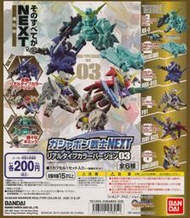 SD 鋼彈 Q版 Gundam NEXT real 03 大全6款 全武裝獨角獸 F91 MK-V 命運