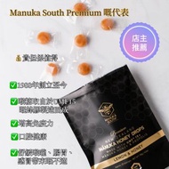店主最愛💓Manuka South UMF15 喉糖 25粒