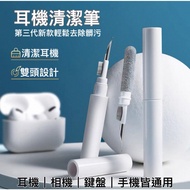 Earphone Cleaning Pen Phone Jack AirPods Bluetooth Kit