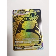 Pikachu VMAX UR S8b VMAX Climax 279184