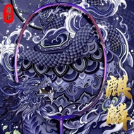 YICE/Yingchen Ultra-Light Full Carbon Badminton Racket Single Racket 5U Beginners Durable Offensive 