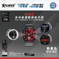 XPower 🇭🇰 SW2
多功能運動智能手錶⌚️