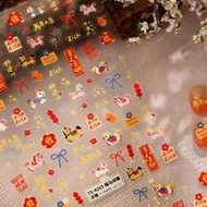 1pc 3D Embossed Cute Cartoon Prosperity Horse Nail Art Sticker, Bringing Good Luck, Fireworks, Candy