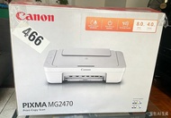 Canon PIXMA MG2470 彩色打印機 影印 掃描
