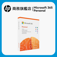hp - MICROSOFT 365 個人版 (12個月訂閱)( 盒裝) 中文