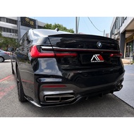 Bmw g12 rear diffuser lip