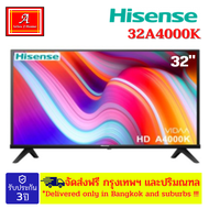 Hisense  smart tv รุ่น 32A4000K ขนาด 32 นิ้ว