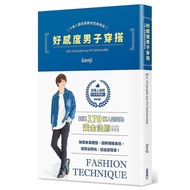 < Dodo Bird > Favorite Men Wear: 9 Adults Say Your Stylish Fashion Taiwan Kadokawa (Shares) Genji Pr