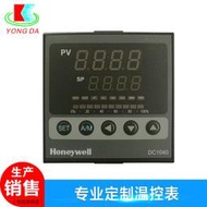 【可刷卡】智能溫控儀表智能溫溼度調節器DC1040控制器
