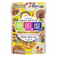 Diet Support Supplement Migaru MDC Metabolic  (30 Servings)