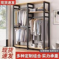 Open Coat Rack Simple Open Wardrobe Bedroom Wardrobe Wardrobe Multi-Layer Floor Combination Block Cu