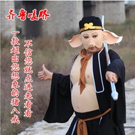 86th Edition Journey to the West Pig Bajie Full Set Costume cos Costume Mask Adult Performance Costu