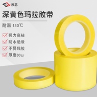 Thick Mara Tape Dark Yellow High Temperature Resistant Tape Polyester pet Tape Capacitor Transformer
