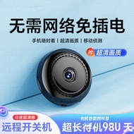 Camera Household Mobile Phone Remote 360 Degree No Dead Angle Monitor wifi No Plug-In High Definitio
