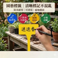 Caotun Shipment🏆Large Plastic Floor Sign Gardening Label Gardening Sign Plant Sign Insert Land Sign 