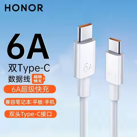 1/1.5/2 M For Huawei 6A USB Type C PD Charger Cable 65W 100W USB C Laptop Cord For Matebook D15/D14/