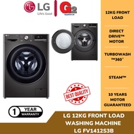 LG FV1412S3B 12KG Front Load Washing Machine – Inverter Direct Drive, AI DD™, Steam, ThinQ WiFi
