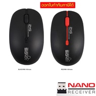 เมาส์ เมาส์ไร้สาย Signo WM-140 BLK Wireless Mouse เมาส์ไร้สาย ไร้เสียงคลิ๊ก Black รับประกัน1ปี