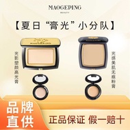Mao Geping High Gloss Clear Powder Cream Combination 1.2g+1.2g Test Color Moisturizing Concealer Gen
