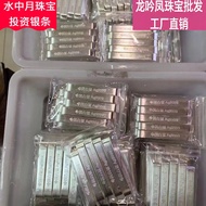 Pure Silver Bar No. 9999 Silver Bar No. 1 Version Material Investment Silver Bar Ten Thousand Pure S