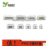 Ph2.0 Socket ph2.0 Terminal Wire PH2.0 Straight Pin Socket Connector PH2.0-2P/3/4/5 10