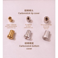 Sundia 棒头棒尾 1pc Replacement cover for carbonstick
