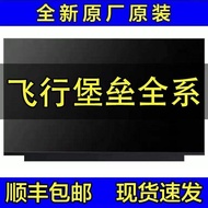 ASUS | 144HZ Refresh Rate Notebook Screen
