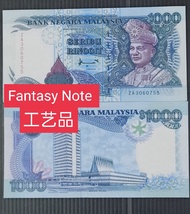 Malaysia Siri 7th RM1000 Copy Banknote Wang Lama Palsu 仿