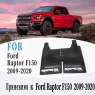 Mud-Flaps For Ford Raptor F150 Mudguards ford Pickup Raptor F-150 Splash Guard Fender Mud Flap Car F