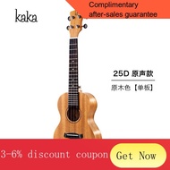 Kaka 25D Veneer Ukulele Enya Beginner23Small Guitar-Inch Girls Entry Girl's Men