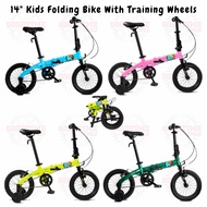 Sooibe 007 14" Children Kids Foldable Bike with Training Wheels Folding Bicycle Foldie Bifold 14inch