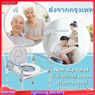 ☞หญิงตั้งครรภ์ เก้าอี้ขับถ่าย แบบพับได้ เก้าอี้นั่งถ่าย ผู้สูงอายุ พับได้ ปรับความสูงได้ โครงอลูมิเนียมอัลลอยด์