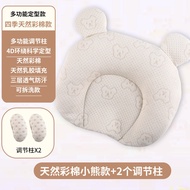 S-6💝Newborn Baby Latex Baby Pillow0-1Year-Old Baby Auxiliary Shaping Correction Partial Head Baby Pillow Color Cotton Pi
