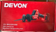 Devon大有，大有DEVON 5830-20v鋰電池老虎鋸，淨機價不含電池和充電器，荃灣門市交收