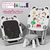 Huahua กระดานวาดรูป กระดานเขียนลบได้ พับเก็บได้ นําเก้าอี้มาด้วย ของเล่นเด็ก