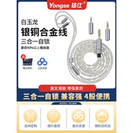 Baiyulong em6l a2dc mmcx 0.78 Headphone Upgrade Line Tianhe Seat NX8 Headphone Cable ie200/900