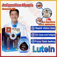 💄SG Stock💄 Japan eye drop for red eyes / Myopia astigmatism improvement Eye drops for tired eye itch