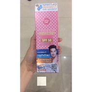 Cathy doll Thailand Sunscreen