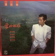 高價回收  譚詠麟黑膠  譚詠麟愛的根源黑膠  譚詠麟LP