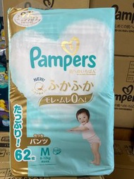 Pampers 日本內銷版 中碼拉拉褲 增量裝58+4片