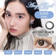 ANGEL EYES TORIC UV 1日拋型散光隱形眼鏡 CYL-0.75 (AXIS 180°) [彩色隱形眼鏡/日拋/有度數或無度數/10片]