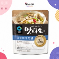 [ChungJungOne] Matseonsaeng Broth Coin / Anchovy(160g/40p, 100g/25p)