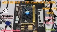 Motherboard ASUS H81M-D+((CPU Corei3-4170 3.0GHz)) ราคารวมCPU ไม่ขายแยก // พร้อมใช้งาน