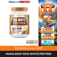 (New) MANA EGGY Coffee Flavor Pine Protein Egg White Supplement (210g)