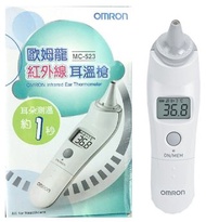 日本🇯🇵 OMRON MC-523 紅外線耳溫計 (台灣製造)  (香港行貨,原廠1年保養)簡單操作，握感舒適‧ 快速1秒測溫‧ 測出溫度超過37.5 °C (99.5 °F)時提示發燒‧ °C / °F 單位切換‧ 9次記憶功能‧ 大顯示屏‧ 自動關閉電源*可更換電池(CR2032 x 1)*採用(MC-EP2)耳套❤️全新行貨一年保用，市區地鐵交收