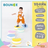 Balance Toys Enhance Development And Sensory Skills All 5 (Bounce)