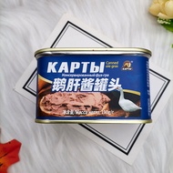 Russian Flavor Canned Foie Gras Sauce Fat Foie Gras Instant Russian Food Snacks Snacks Non-Imported 