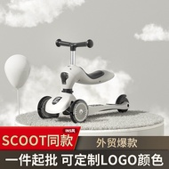 ZINBANG X3 New Scooter Children1-3-62-in-1 Adjustable Ride-On Ride-On Stroller Cool Model