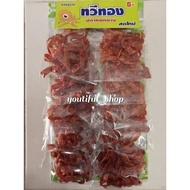 (12pcs) Board Fish Satay / Kerat Fish Satay
